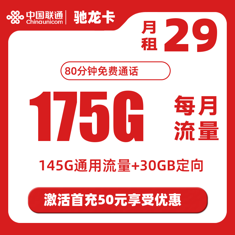 主图
