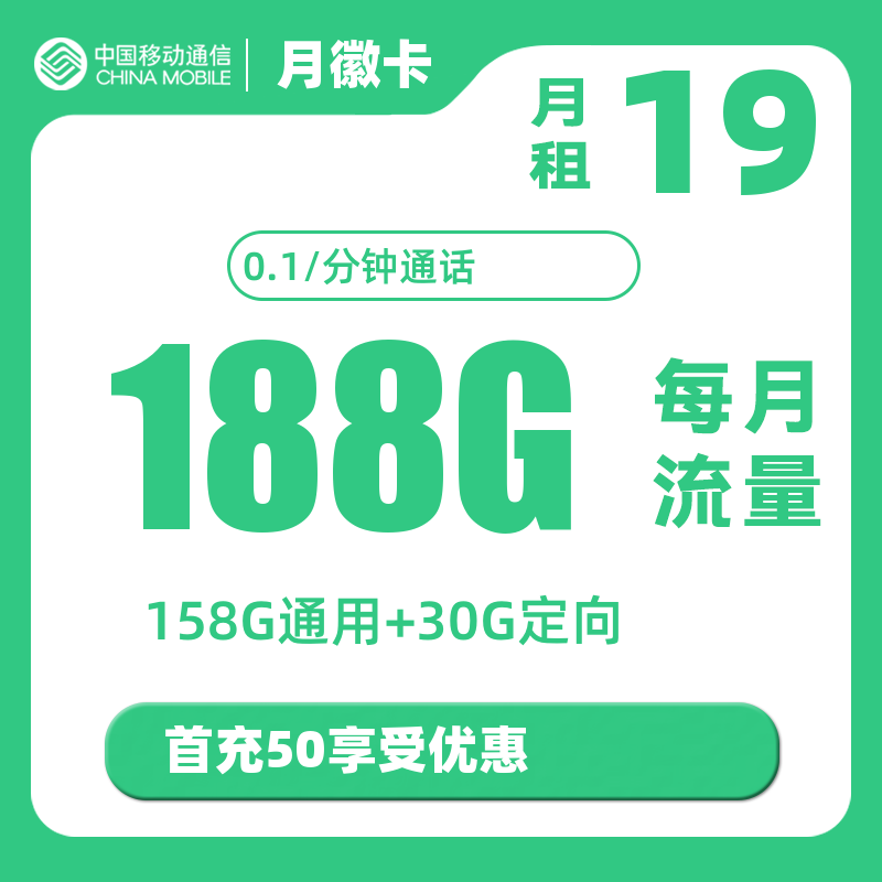 主图