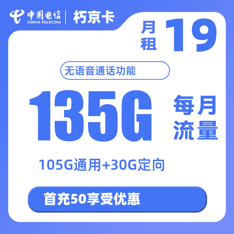 主图