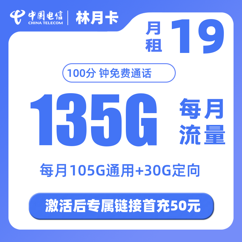 主图