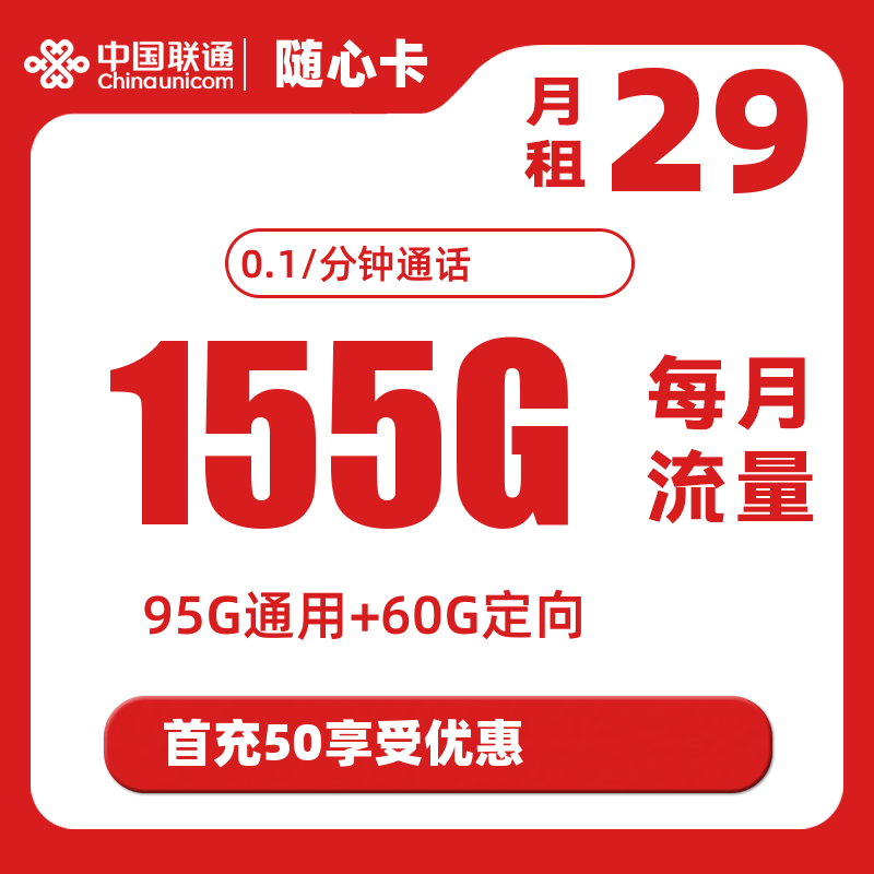 主图