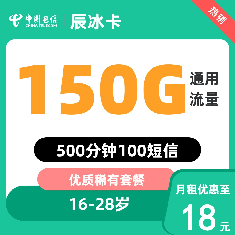 主图