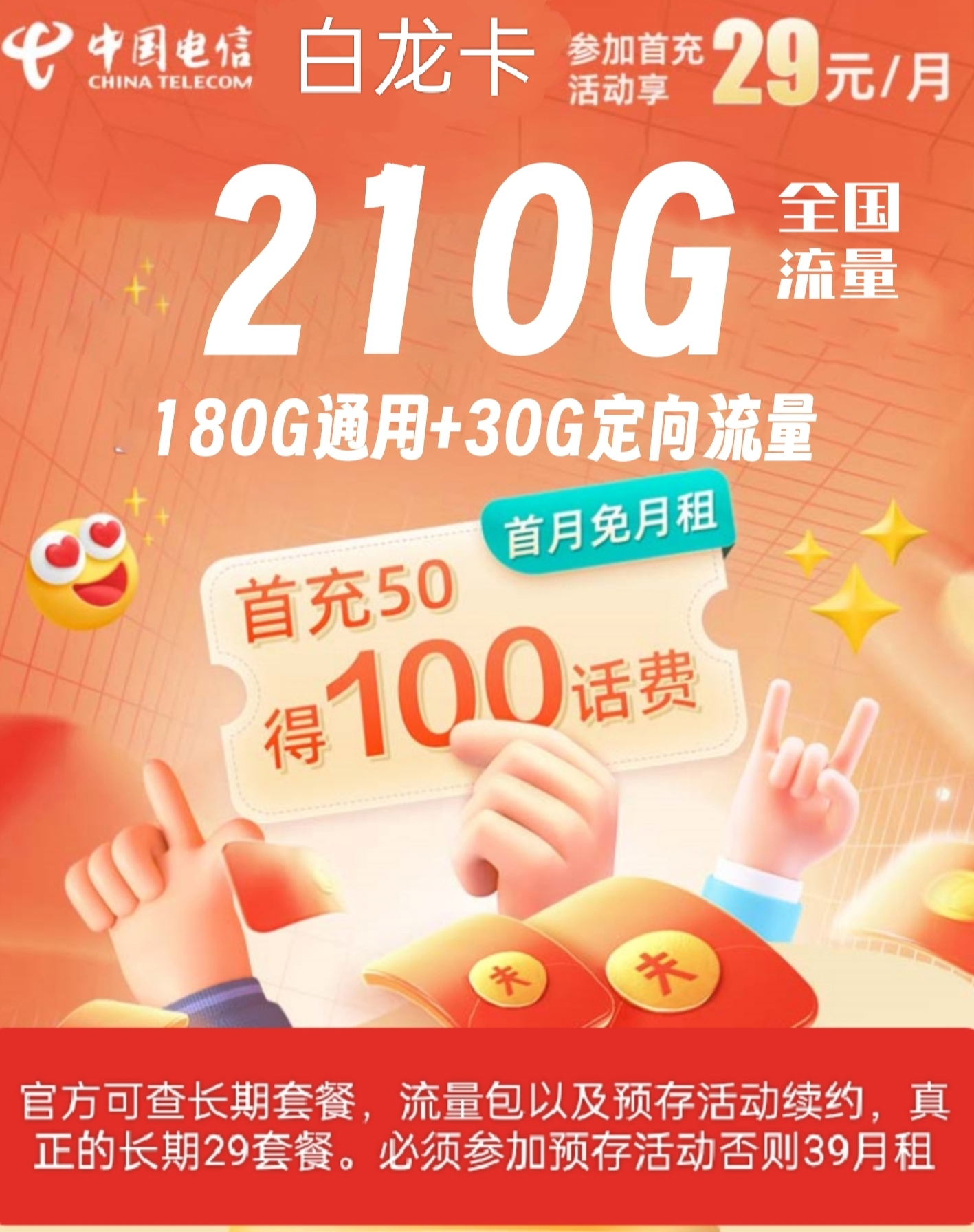 主图