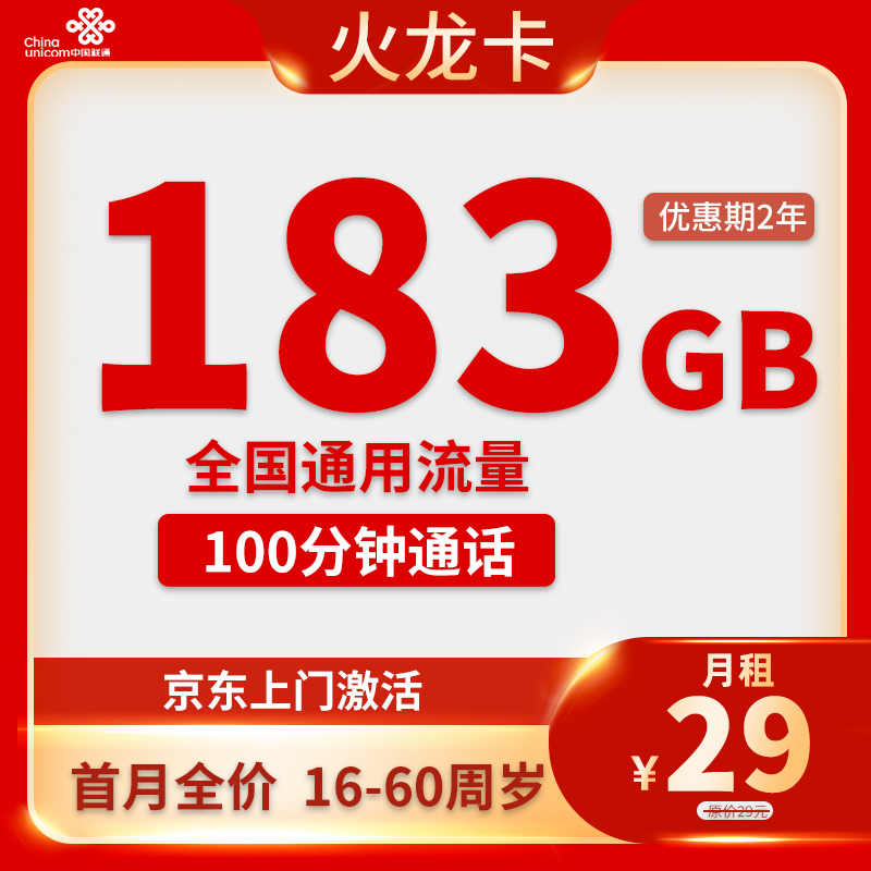 主图