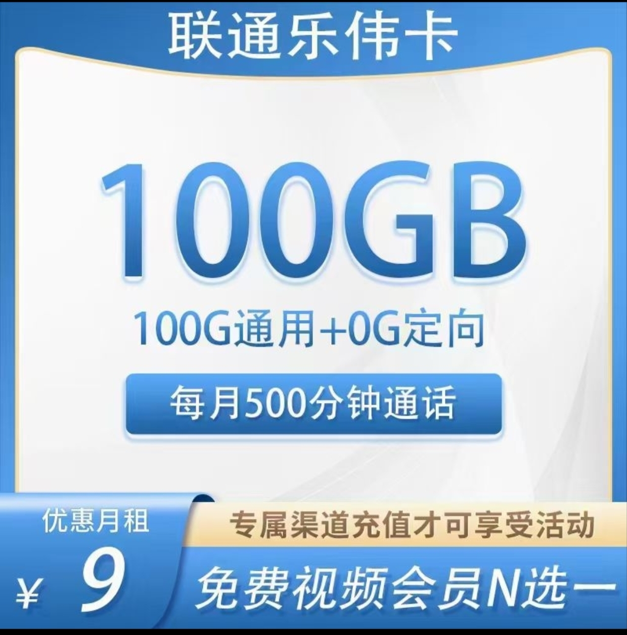 主图