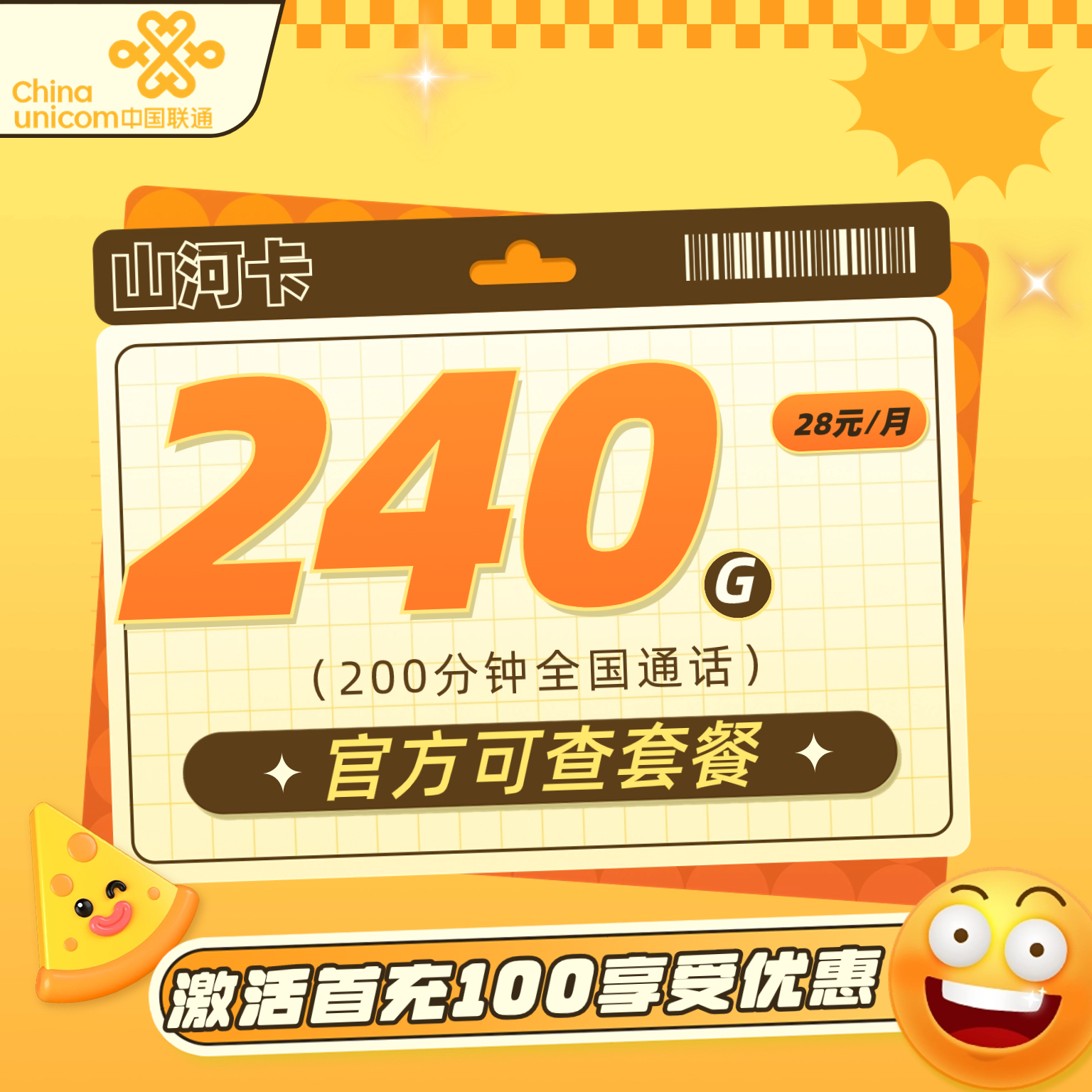 主图