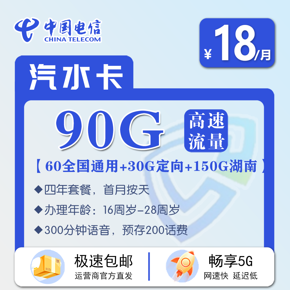 主图