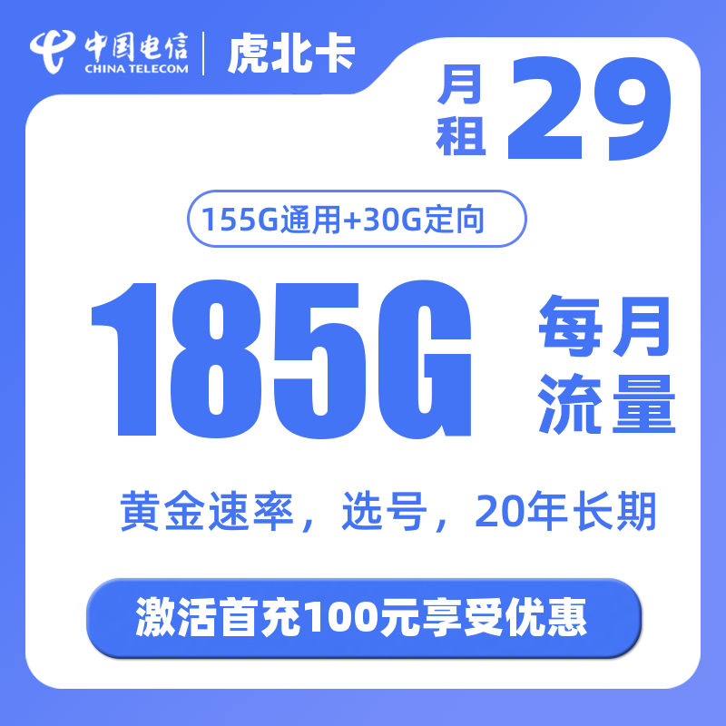 主图