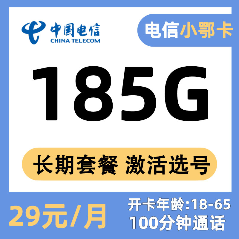 主图