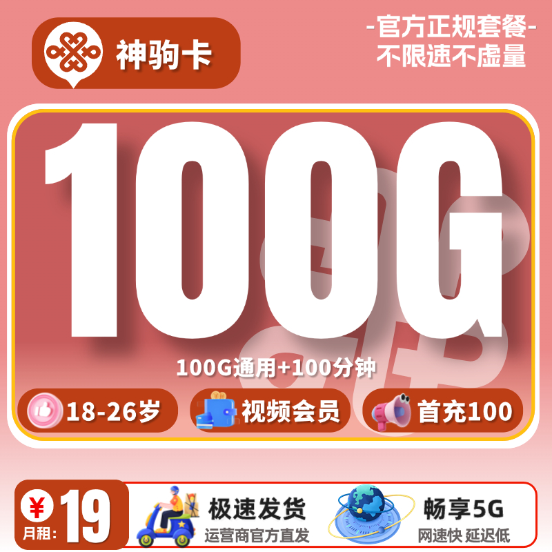 主图