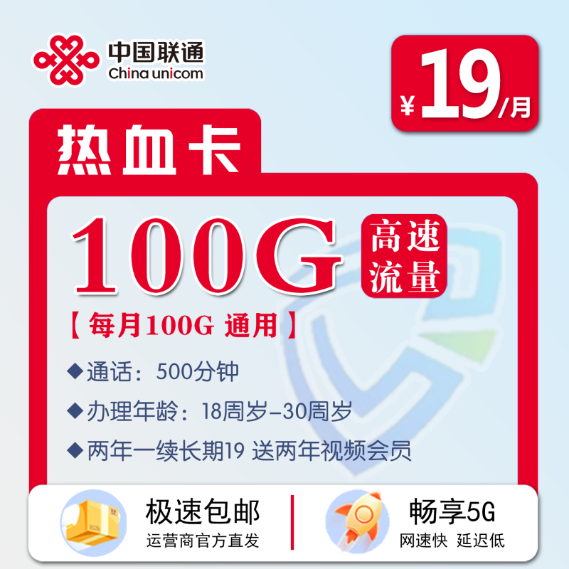 主图