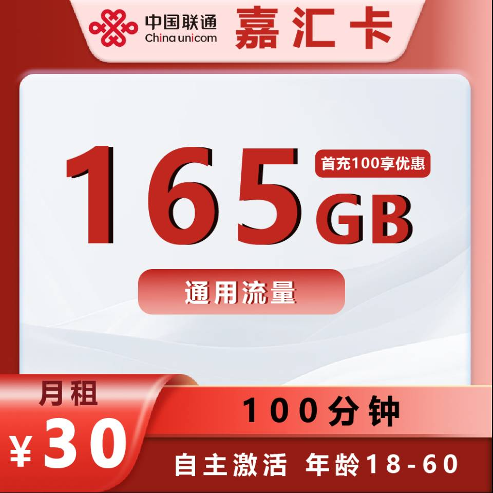 主图