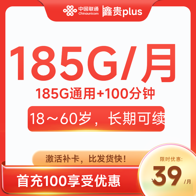 主图