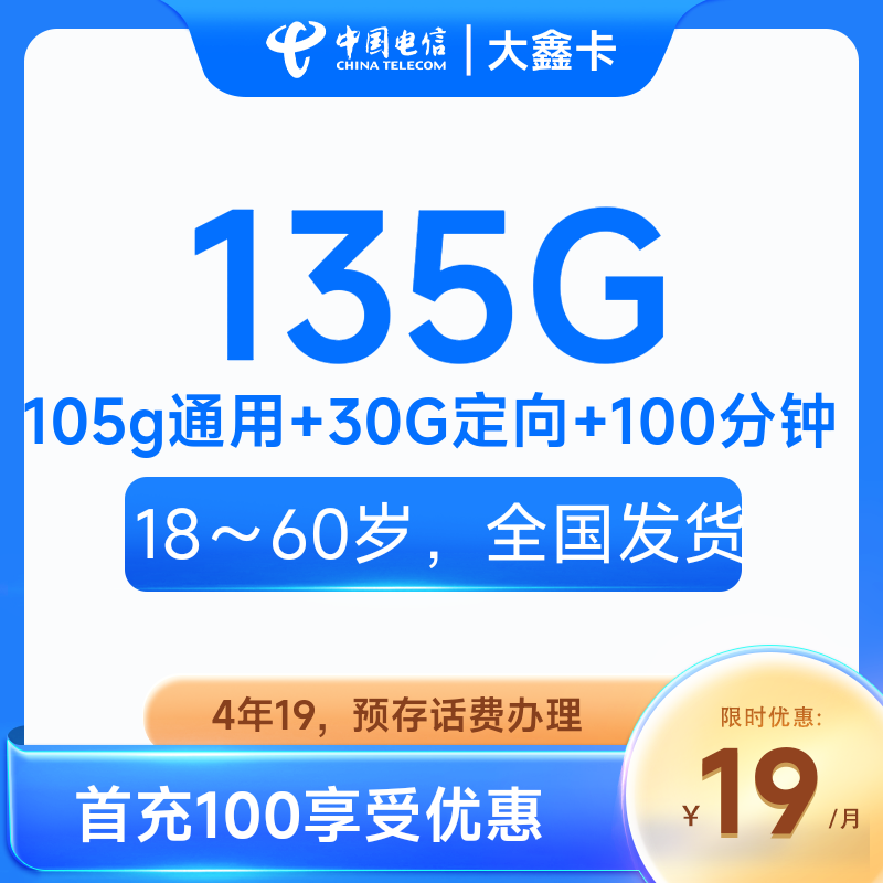 主图