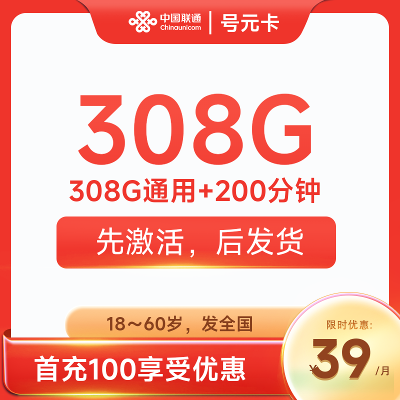 主图