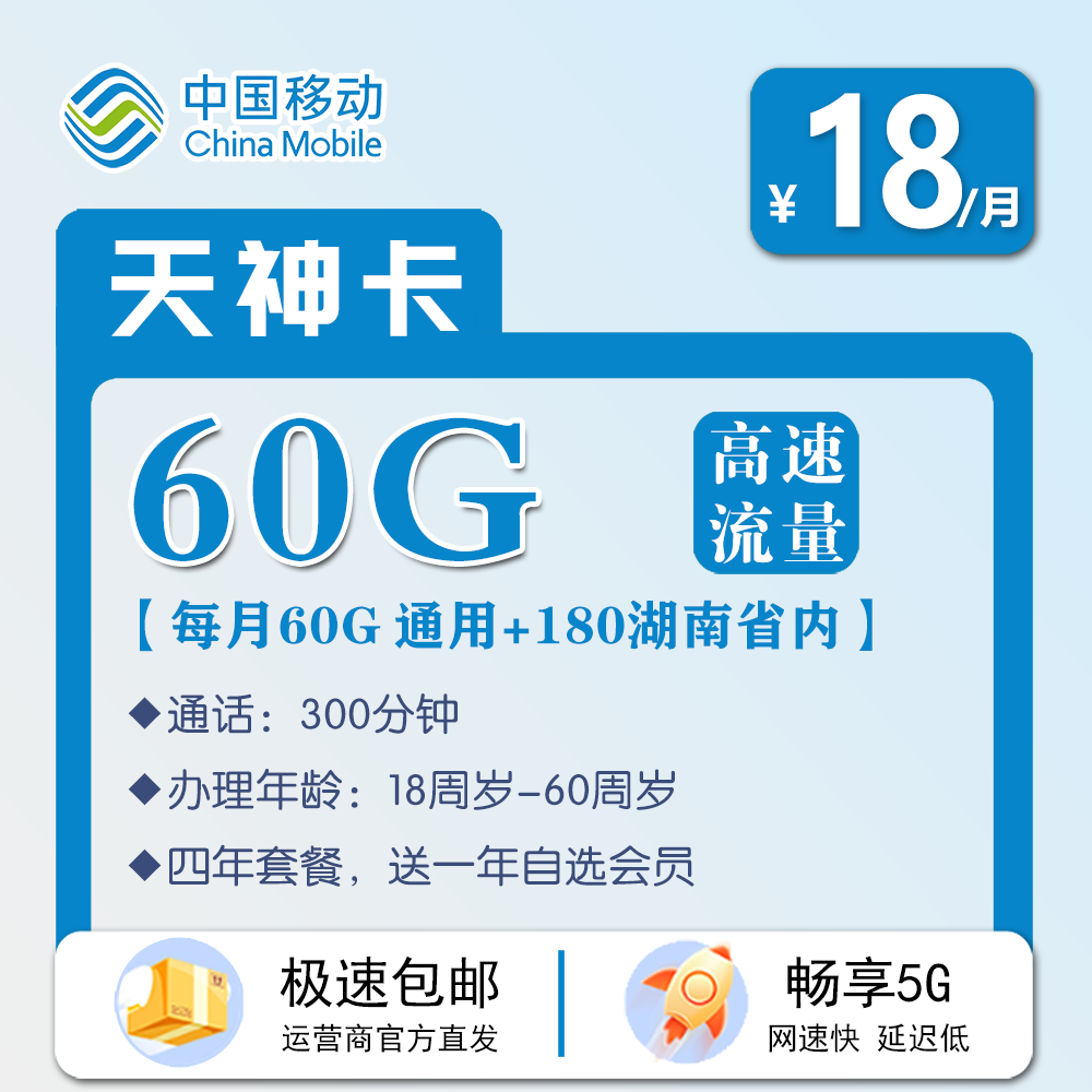 主图