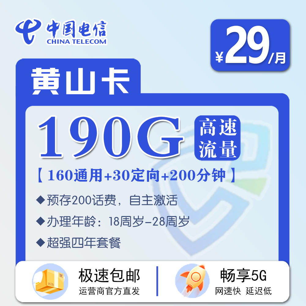 主图