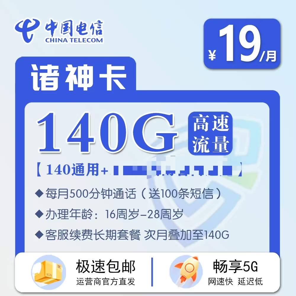 主图