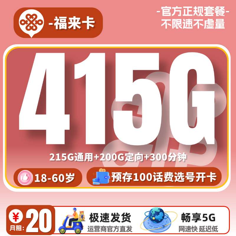 主图