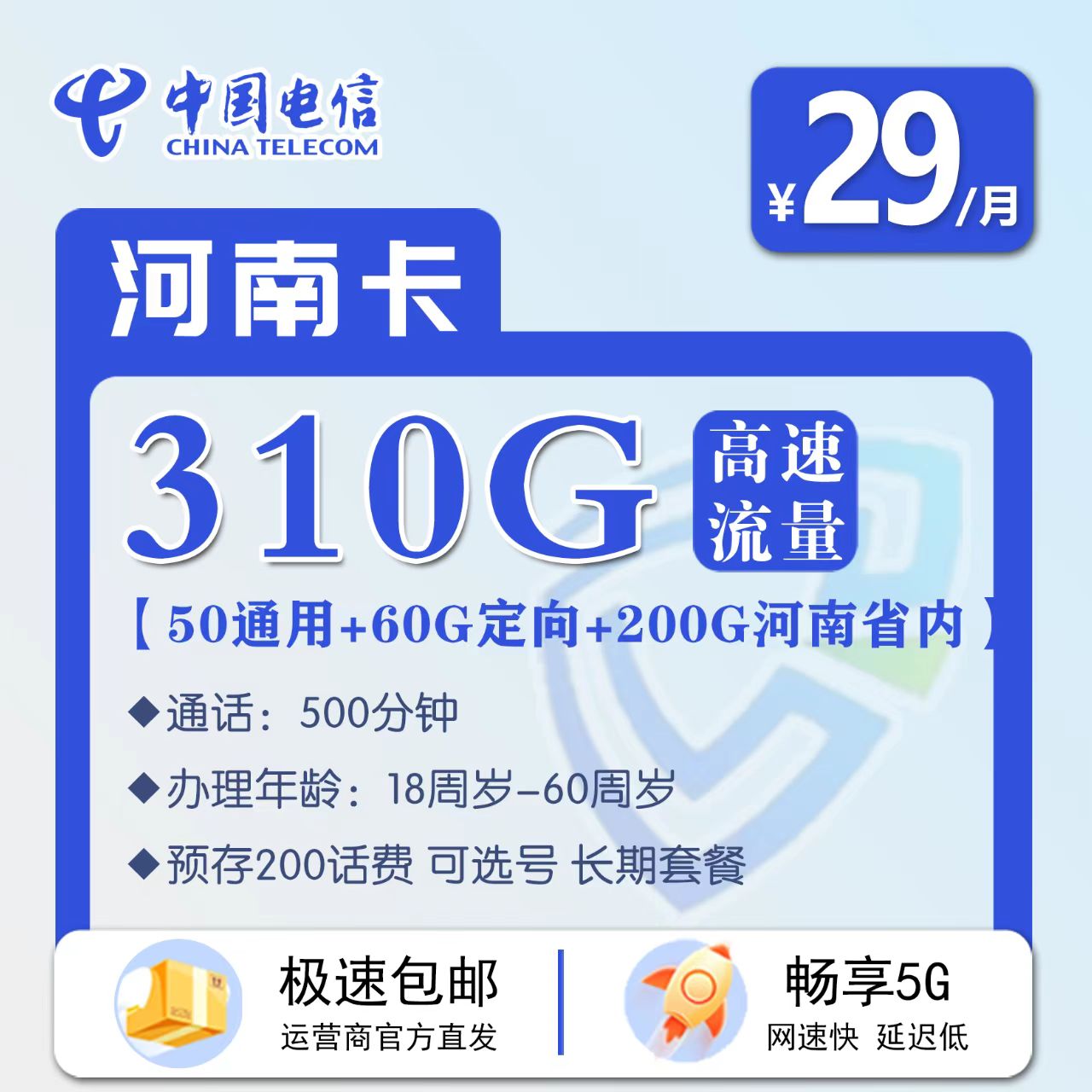 主图