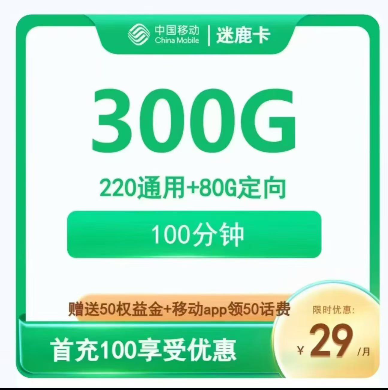 主图