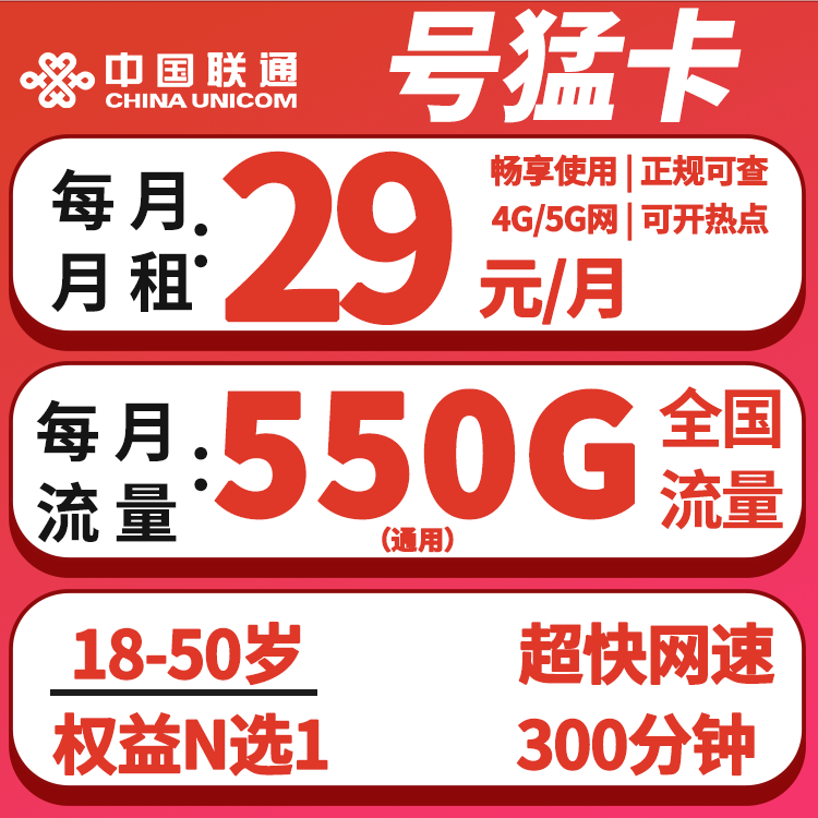 主图