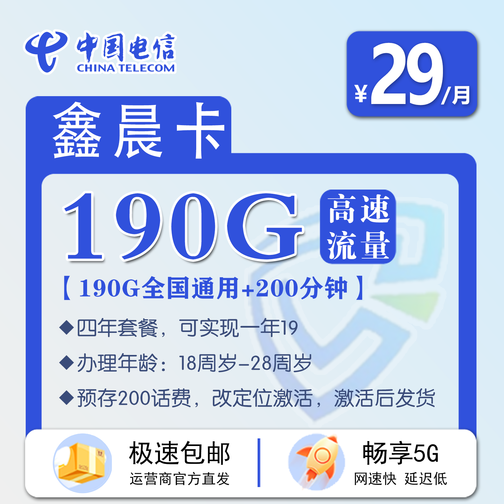 主图