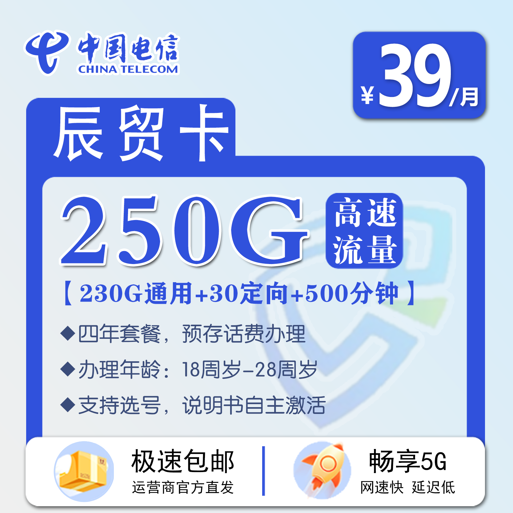主图