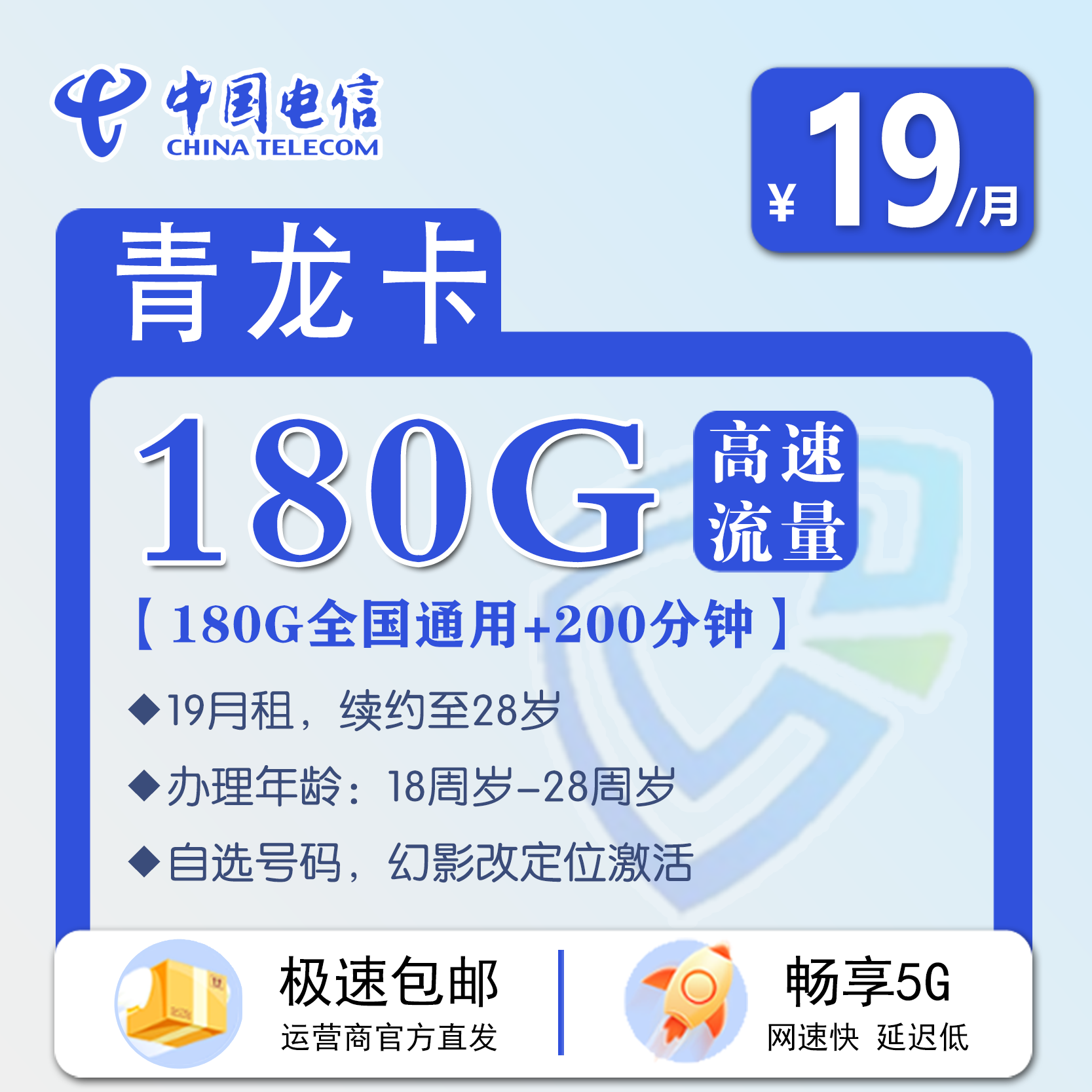 主图