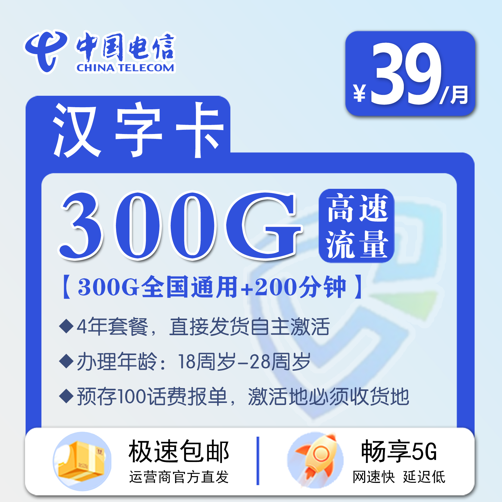 主图