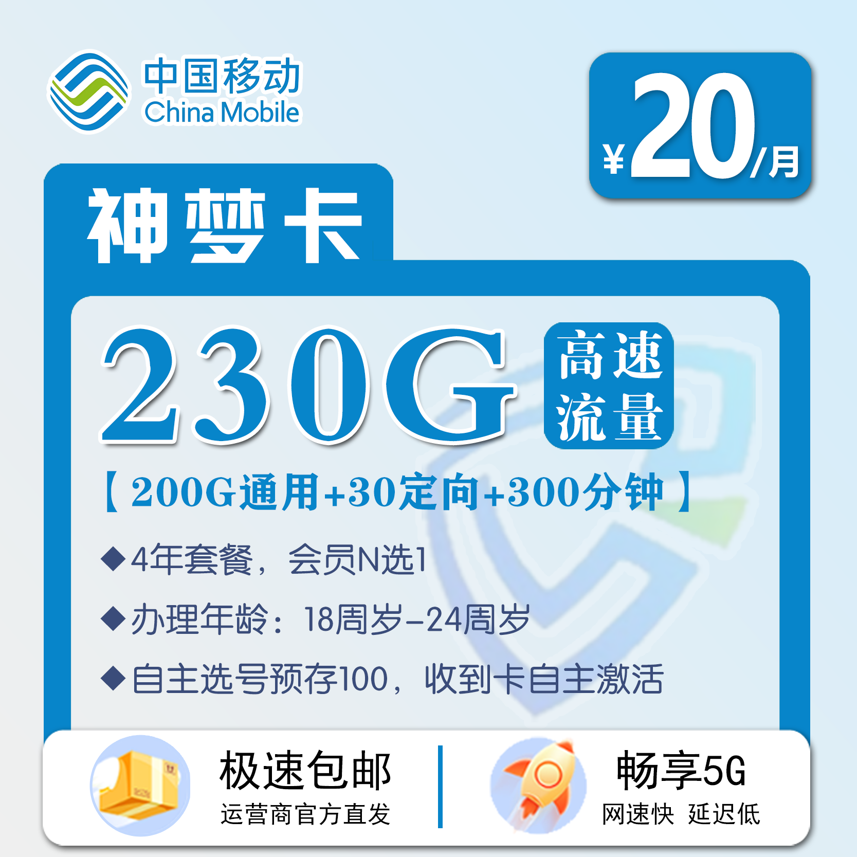 主图