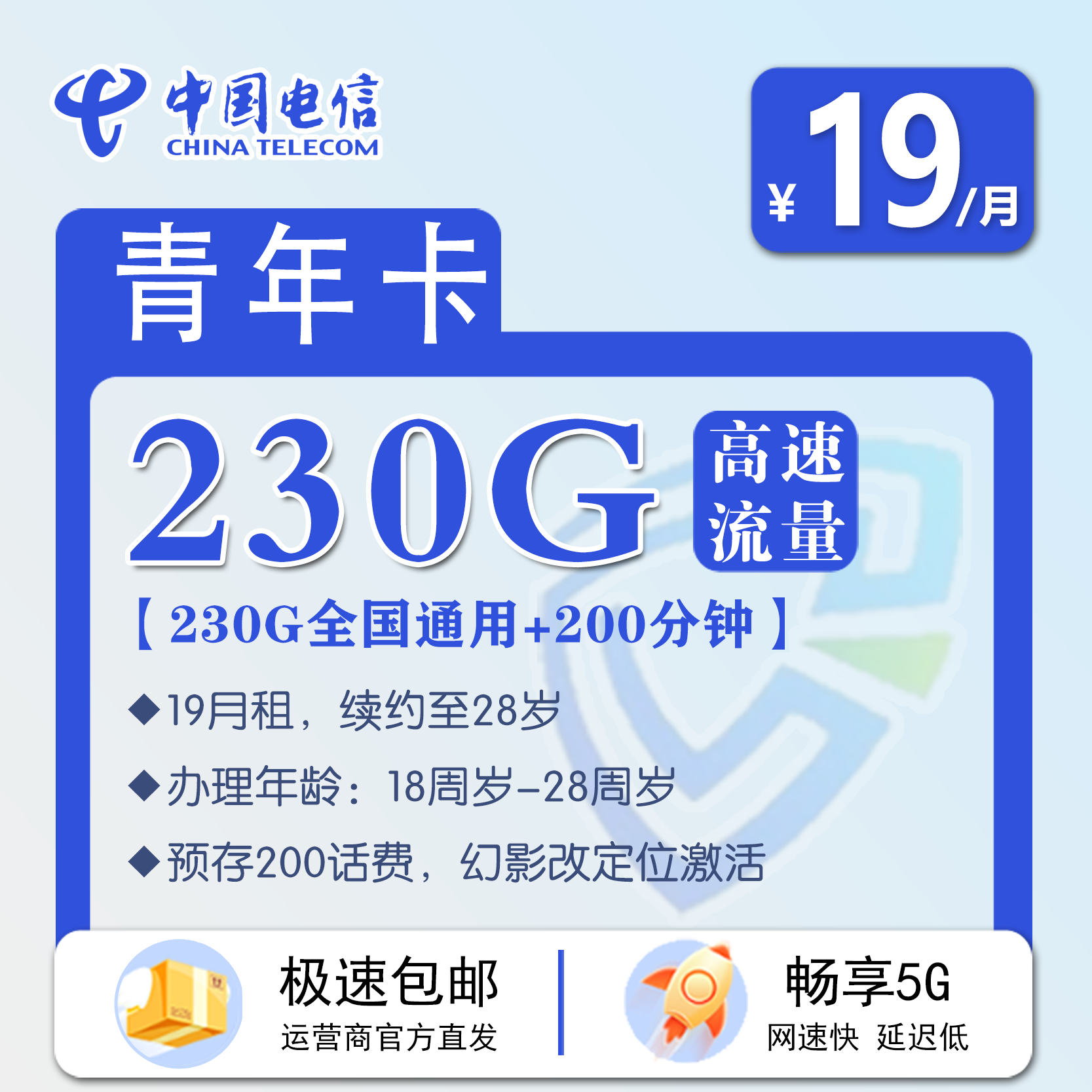 主图