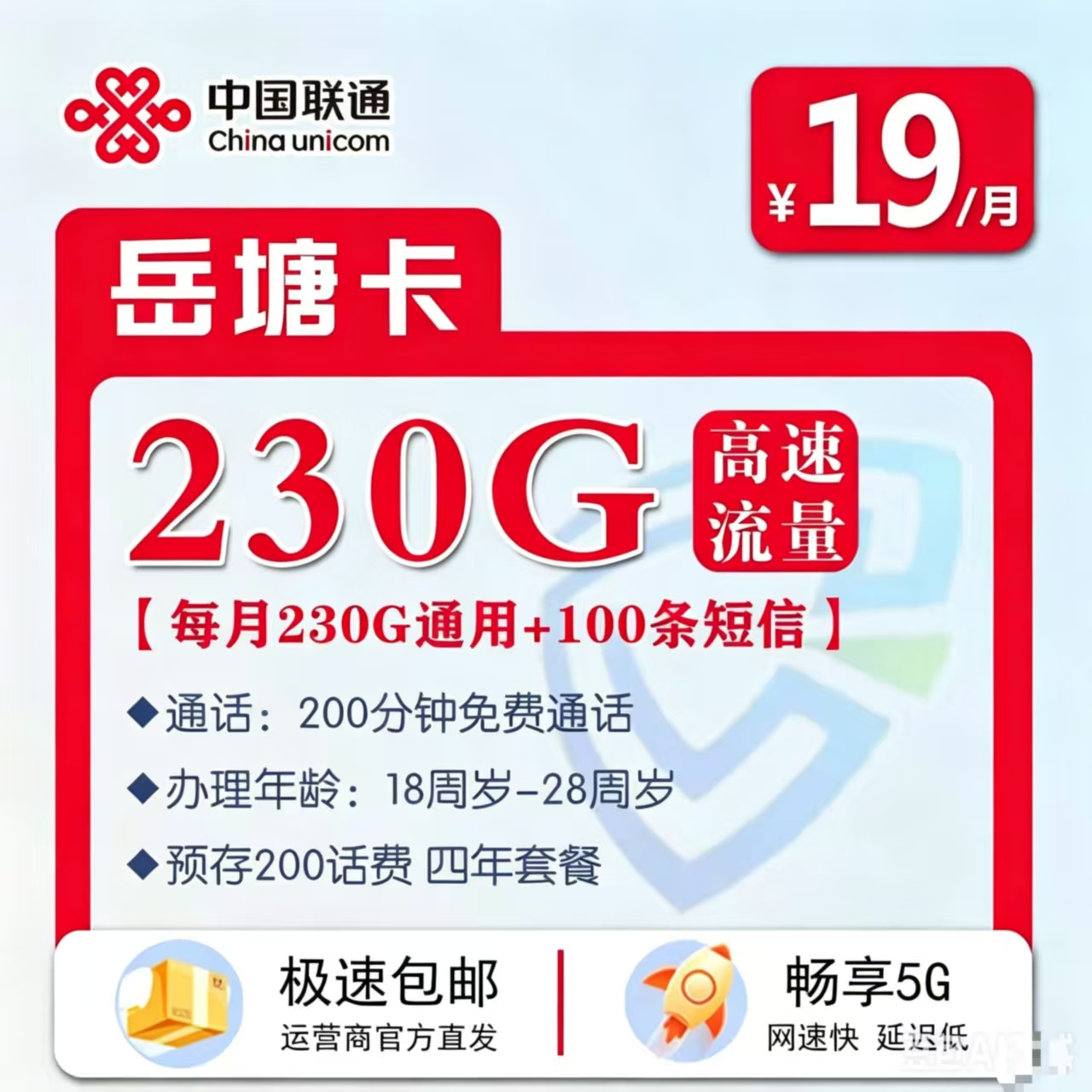 主图