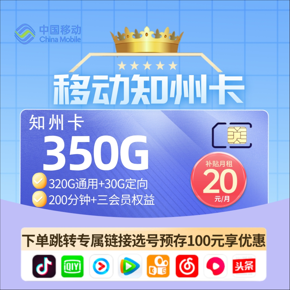 主图
