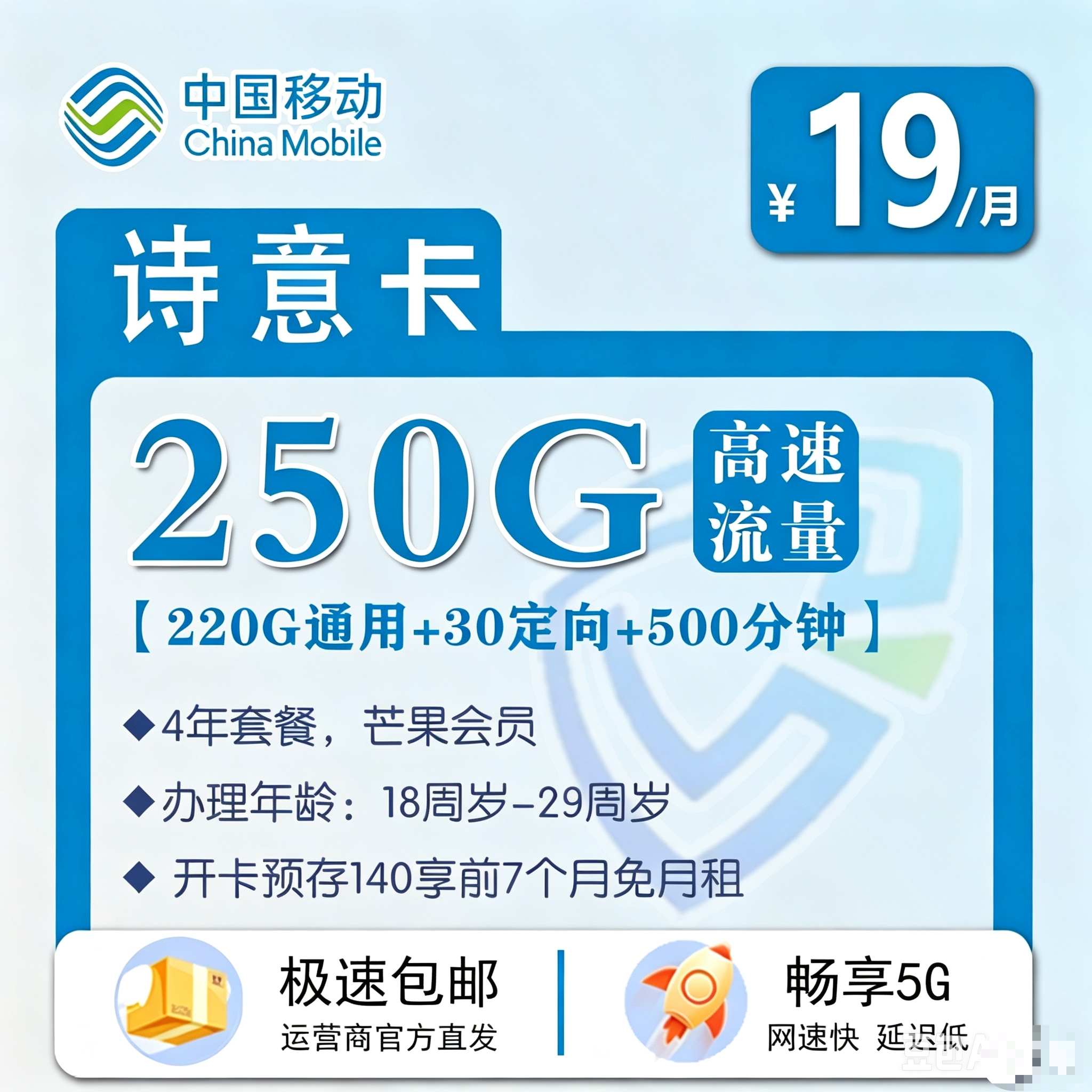 主图
